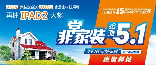圖為活動(dòng)海報(bào) 圖為活動(dòng)海報(bào)