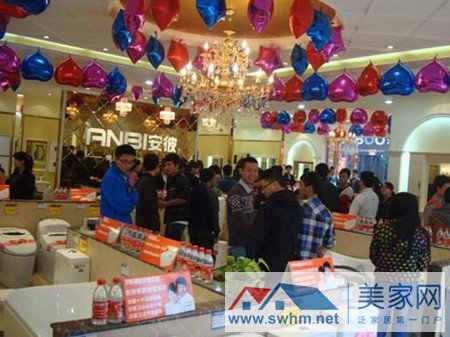 促銷活動火爆現(xiàn)場
