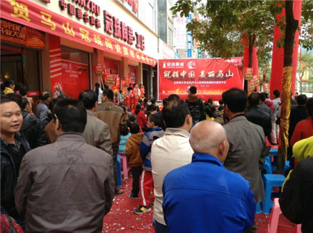 �^�e�(y��ng)�����_(k��i)�I(y��)�c��Ȼ��(d��ng)�����@�óɹ�֮����11��30�����Rɽ�����_(k��i)�I(y��)�c��¡���e�����������Rɽ�h�Ǽ���߅�l(xi��ng)�(zh��n)��300�����I(y��)��������