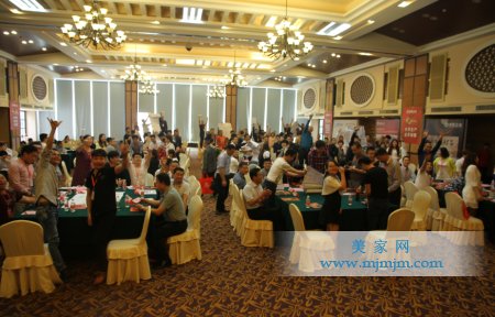 將軍家人激情投入到課程中