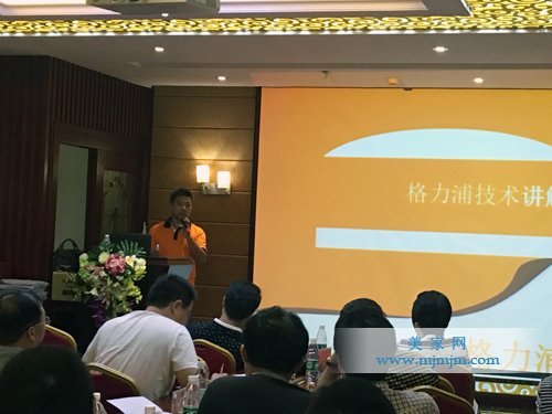 吳慶明先生對格力浦技術(shù)進(jìn)行講解