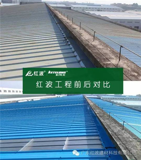 內(nèi)某著名機(jī)械廠鐵木瓦對比圖