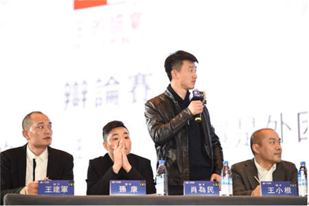 正方發(fā)言