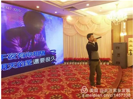 中午在碧桂園酒店舉行午宴