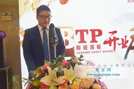 BTPմɱ忂(jng)o