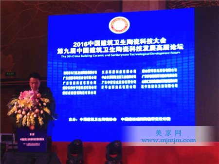 中窯股份營(yíng)銷副總洪曉丹發(fā)言