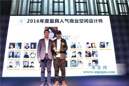 年度最具人氣商業(yè)空間設計師”高峰