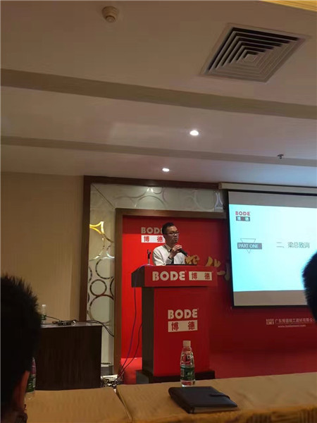 ▲佛山尊博陶瓷建材經(jīng)營(yíng)部總經(jīng)理梁德廣致辭