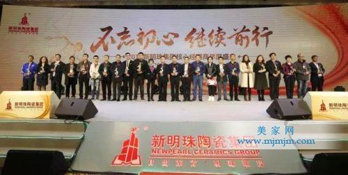 鼯F(tun)2017wS(jing)@(jing)?w)ߺ? style=