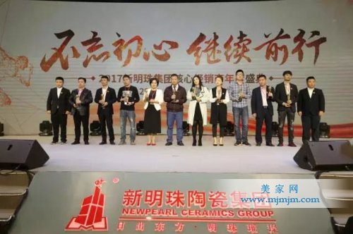 鼯F(tun)2017ѻ(dng)(jing)@(jing)?w)ߺ? style=