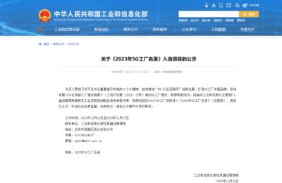 ϰŲ20235GS䛡@(xing)(chung)su(y)