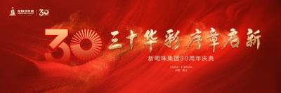 cr(sh)鼯F(tun)30WҫL