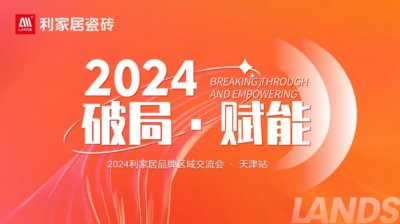 LANDSxƾ֡xܣ2024ҾƷƅ^(q)(hu)-վ AMչ
